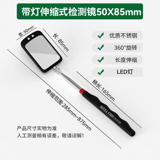 Wolfan car universal telescopic inspection mirror car bottom telescopic inspection mirror car repair detection lighted mirror endoscope