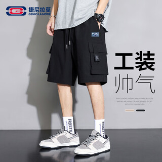 Geniolamode ao ruipeng endorsed shorts men's summer new workwear five-point pants men's loose casual versatile workwear shorts
