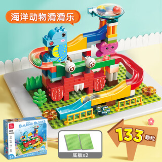 Feelo is compatible with lego large-particle assembled building block toys for boys and girls and children's birthday gifts ocean slide 2214