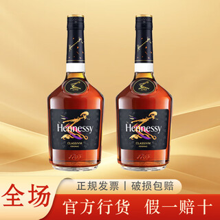 Hennessy (hennessy) cognac brandy french imported wine official licensed with code hennessy new point new edition 700ml 2 bottles combination