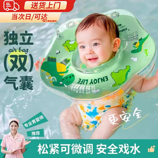 Baby swimming ring, children's armpit, 6-12 months old, anti-rollover, anti-choking, toddler inflatable lifebuoy, green dinosaur, suitable for 3-6 months