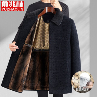 Yu zhaolin (yuzhaolin) middle-aged and elderly men's winter daddy woolen coat mid-length plus velvet and thick imitation mink velvet coat navy blue 185/100a