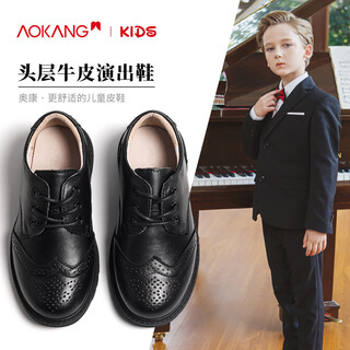 Aokang children's shoes, boys' leather shoes, black soft-soled performance shoes, spring and autumn new children's british style leather performance shoes for large children