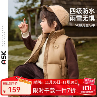 Ask junior children's down jacket 2025 winter children's warm down vest boys stand collar windproof and cold vest jacket khaki 100