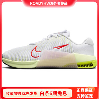 Nike (nike) metcon9 comfortable non-slip low-cut training shoes for women white green white green 36.5