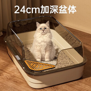 Next-day delivery extra large 60cm splash-proof semi-enclosed cat toilet with sand-proof litter box off-white shipped from jd.com warehouse next-day delivery free sand leakage board + deodorizing bag + cat litter scoop two kittens/one adult cat 61*40.5*25cm worry-free for fat cats