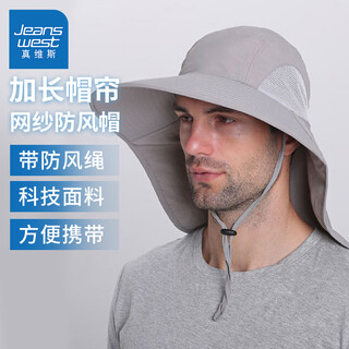 Jeanswest sun protection hat men's sun hat fishing fisherman hat side mesh cape hat summer outdoor wide brim light gray