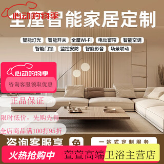 Mijia xiaomi whole house smart home control package equipment green mi xiaoai lighting smart curtain solution switch two-room comfort version
