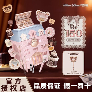 Flower knows sweetheart bear series allin gift box film-forming lip jelly blush eyeshadow concealer palette perfume gift to girlfriend sweetheart bear series allin gift box * 1 set