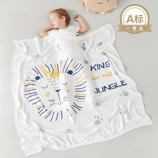 Lnga landgre children's ice silk blanket baby cover blanket newborn small quilt baby summer thin air-conditioned quilt kindergarten nap blanket little lion a class summer cool ice silk blanket -105*105c