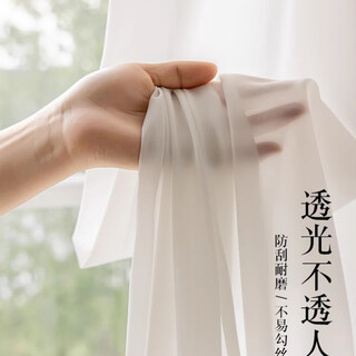 He jiagong thickened diamond gauze curtains, gauze curtains, light-proof and opaque white gauze, living room, bedroom balcony window screens, white bay window partitions, customized, no processing per meter of fabric