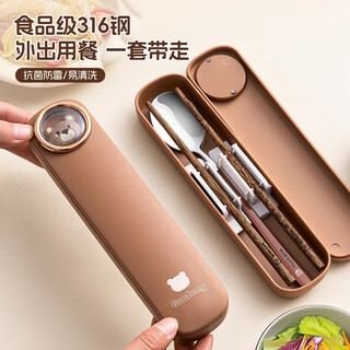 Chinese style student portable tableware chopsticks spoon set 316 stainless steel one person tableware box set tableware three-piece set 316 bear spoon + wooden chopsticks + bear box