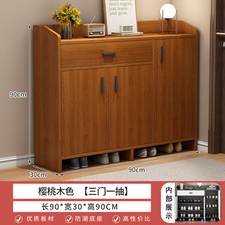 Benmu zizai shoe cabinet home door new 2025 popular balcony indoor multi-layer large capacity door corridor 90cm three doors and one draw cherry wood
