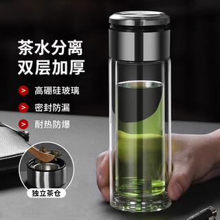 Home easy tea and water separation tea cup double-layer high borosilicate glass large capacity water cup 304 tea separation business hot water cup