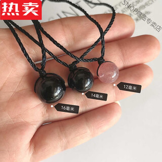 Snqp hong kong and macao light luxury high-end quality obsidian necklace lucky bead pendant for women simple peace jewelry crystal men's hanging 12-14-16 finger bead size (both men and women can