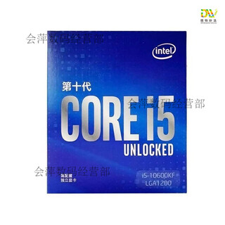 Intel 10th generation core i9/i7/i5 10700 10700k i9 10850k 10900k i510600k cpu i5 10500 boxed