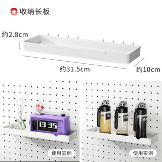 16mm hole board accessories hook e-sports wall hanging basket storage rack storage diy round hole universal magnetic storage long board 1 pack