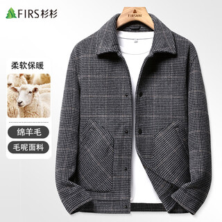 Shanshan sheep wool woolen lapel jacket men's autumn and winter short daddy workwear woolen coat coat