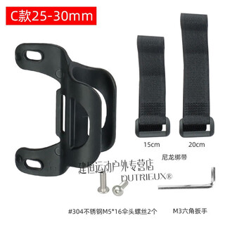 Dutrieux bicycle portable pump support with bicycle pump fixed water bottle cage position installation card c type