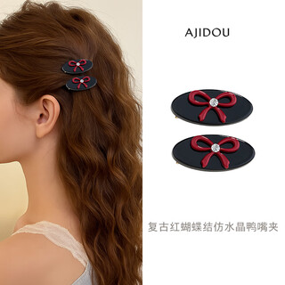 Ajidou ajidou hairpin birthday gift small and cute bow duckbill clip for girlfriend, best friend and child black