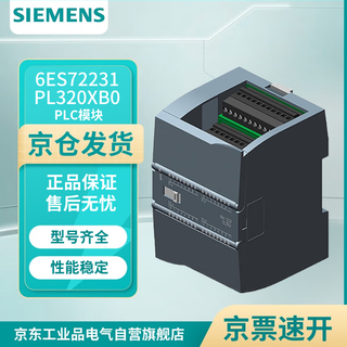 Siemens 6es7223-1pl32-0xb0 plc module controller simatic s7-1200, digital i/o sm 1223