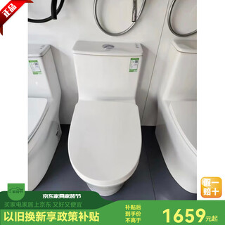 Jomoo 11436 edgeless inner wall ceramic one-piece toilet household siphon water-saving silent and odor-proof toilet 305mm