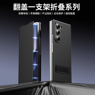 利际【心系天下】三星zfold7手机壳新款磁吸翻盖式w26折叠屏保护套高端素皮全包防摔商务支架皮套 【曜石黑】磁吸翻盖支架保护套 三星Z Fold7/W26通用