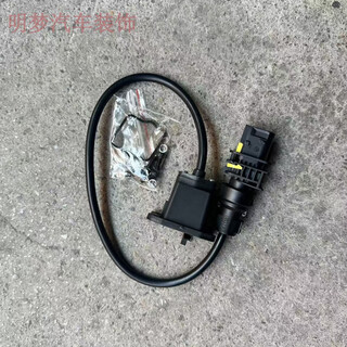 Gongma adapts to shaanxi automobile delong's new m3000s/l5000/x5000s brake light switch brake light switch sensor dz96189361070 brake light switch