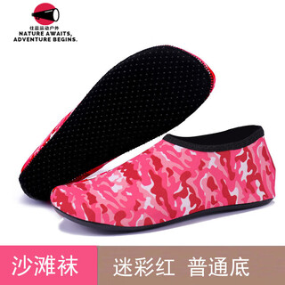 Beach shoes for women and men, diving shoes, snorkeling socks, children's wading swimming, non-slip soft soles, quick-drying yoga river-tracing shoes and socks, m01 camouflage red ordinary bottom (soft bottom) m (36-37) code