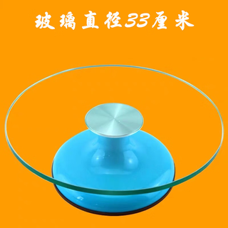 Sailoto glass decorating table turntable birthday turntable turntable rotating frame decorating tool commercial home blue color decorating turntable diameter 33cm