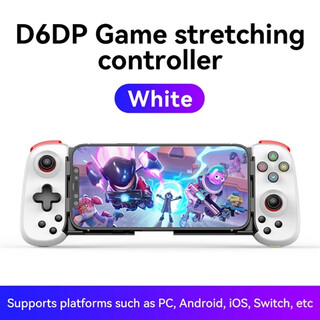 D6dp stretch handle ps4/ps5/xbox/pc streaming wireless game handle mobile phone android ios simulator white