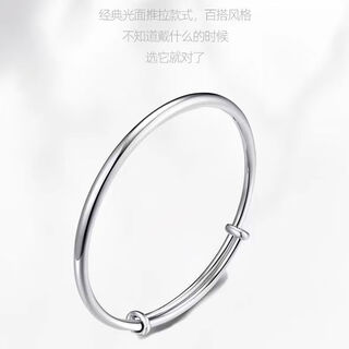 Hong kong genuine pt950 platinum bracelet for women 18k gold glossy solid bracelet fashion moissanite bracelet gift 28.8g platinum elegant glossy push-pull bracelet
