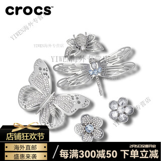 Crocs accessories zhibixing crocs shoes silver garden five-piece set silver garden five-piece set