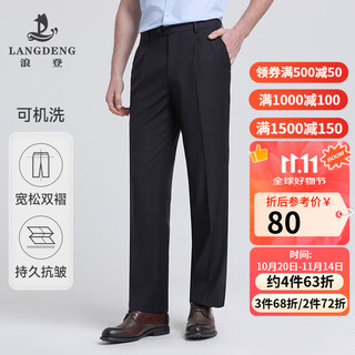 Langdeng suit trousers for men, loose, no-iron, anti-wrinkle, four-season business professional formal wear, middle-aged men's straight double pleated suit trousers, thin section (black - double pleated loose) - ya031 34