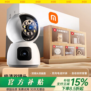 Xiaomi buyi binocular surveillance camera mobile phone remote voice call 360-degree panoramic elderly baby care hd video 30-day loop playback dual lens ultra-clear full color version wifi hand 3mp