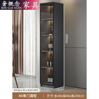 Luxury concept 2026 new european style wine cabinet sideboard wall multi-functional home balcony storage cabinet wine cabinet red wine display cabinet single door wine cabinet 40cm including upstairs and installation included