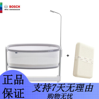 Bosch bosch electric smart crib multifunctional lift children's bed revol newborn bed gift revol-c (crib + fitted sheet + blanket)