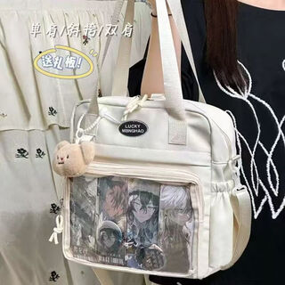Seefader xefarder shoulder bag, college style, versatile, simple, large-capacity messenger bag for women, transparent bar shoulder bag, crossbody baby bag, three carrying methods, single shoulder, diagonal across, double shoulder back, off-white