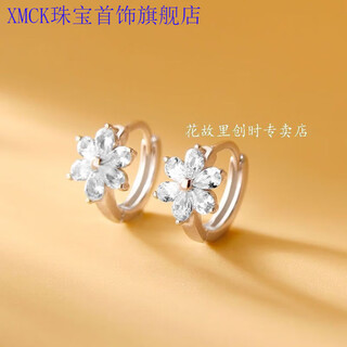 Xmck old phoenix 999 sterling silver silver ear buckle women's earrings zircon flower earrings internet celebrity anti-allergic earrings s925 silver zircon flower earrings