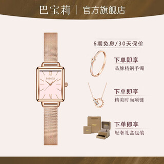 Burberry birthday gift for girls, women's thoughtful, high-end and practical gift for girlfriend, wife, best friend, niche exquisite wedding anniversary, cherry blossom pink - mesh belt (necklace + bracelet + gift box)