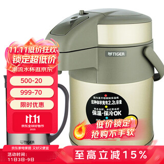Tiger (tiger) tiger thermos cup air pressure thermos kettle with tea filter tea cup set 2.2l gold thermos kettle 2.2l + steel color thermos cup 500ml