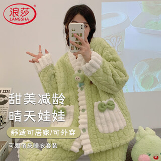 Langsha flannel pajamas for women plus velvet and thickened coral velvet autumn and winter home clothes sweet and cute plus size women's suit