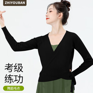 Wisdom companion adult dance sweater black long-sleeved female ballet dance practice autumn and winter warm coat shawl top waistcoat