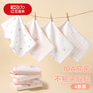 Red bean girls' underwear, comfortable and breathable boxer children's underwear with bottom section, pure cotton, antibacterial and not easy to pinch buttocks, 4 pack