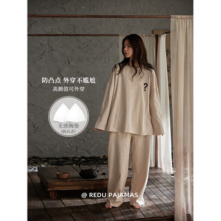 Hot jealousy 2025 couple pajamas women's pure cotton spring and autumn all-in-one high-end men's home wear suit with chest pads can be worn outside 53096 women (with chest pads) m 160 women (m) weight 90-110 jin jin is equal to 0.5 kg