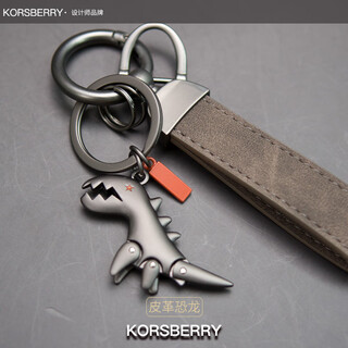 Korsberry little dinosaur car keychain couple pendant men's car keychain purple brown rope + pearl black dinosaur