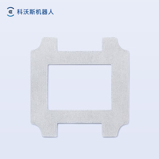 El trapo para accesorios del robot limpiador de ventanas ecovacs es adecuado para la versión de estación base integral w2s/w2s