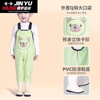 Zailu children play in the water one-piece kindergarten waterproof clothes for catching the sea children's rain boots to catch fish men's and women's rain pants beach q-bear green-children's overalls with pockets m m24 shoe inner length 15c