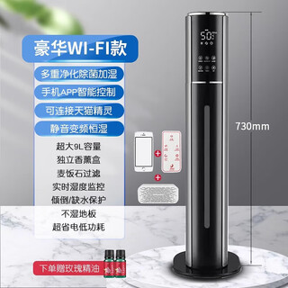 Oqd german quality air purifier formaldehyde removal humidifier integrated air humidifier bedroom smart net large capacity net wifi version 2 essential oil silver