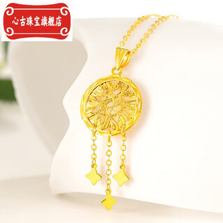 Xingu 18k gold necklace for women, gold dream catcher tassel pendant, lover's gift for girlfriend and wife's birthday, dream catcher single pendant + 18k gold chain